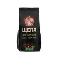 щепа для копчения главжар яблоко 700г