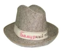 шляпа "гламурный подонок"