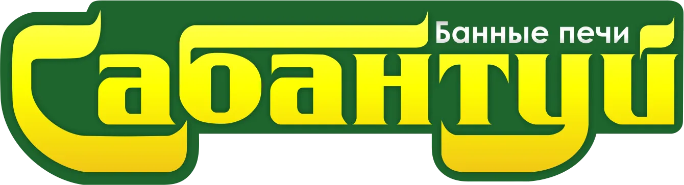 Логотип Сабантуй Лого Сабантуй на сайте интернет-магазина Печной Эксперт