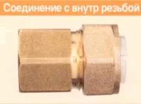 муфта с вн. резьбой sf25*1" flexsy