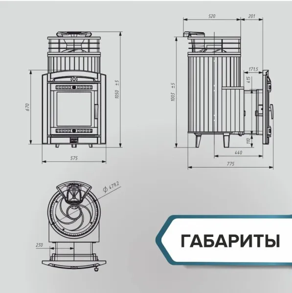 печь для бани прометалл атмосфера l в ламелях талькохлорит + сетка с тоннелем new